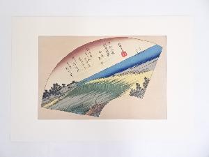歌川広重　東都八景「洲崎晴嵐」　手摺浮世絵木版画